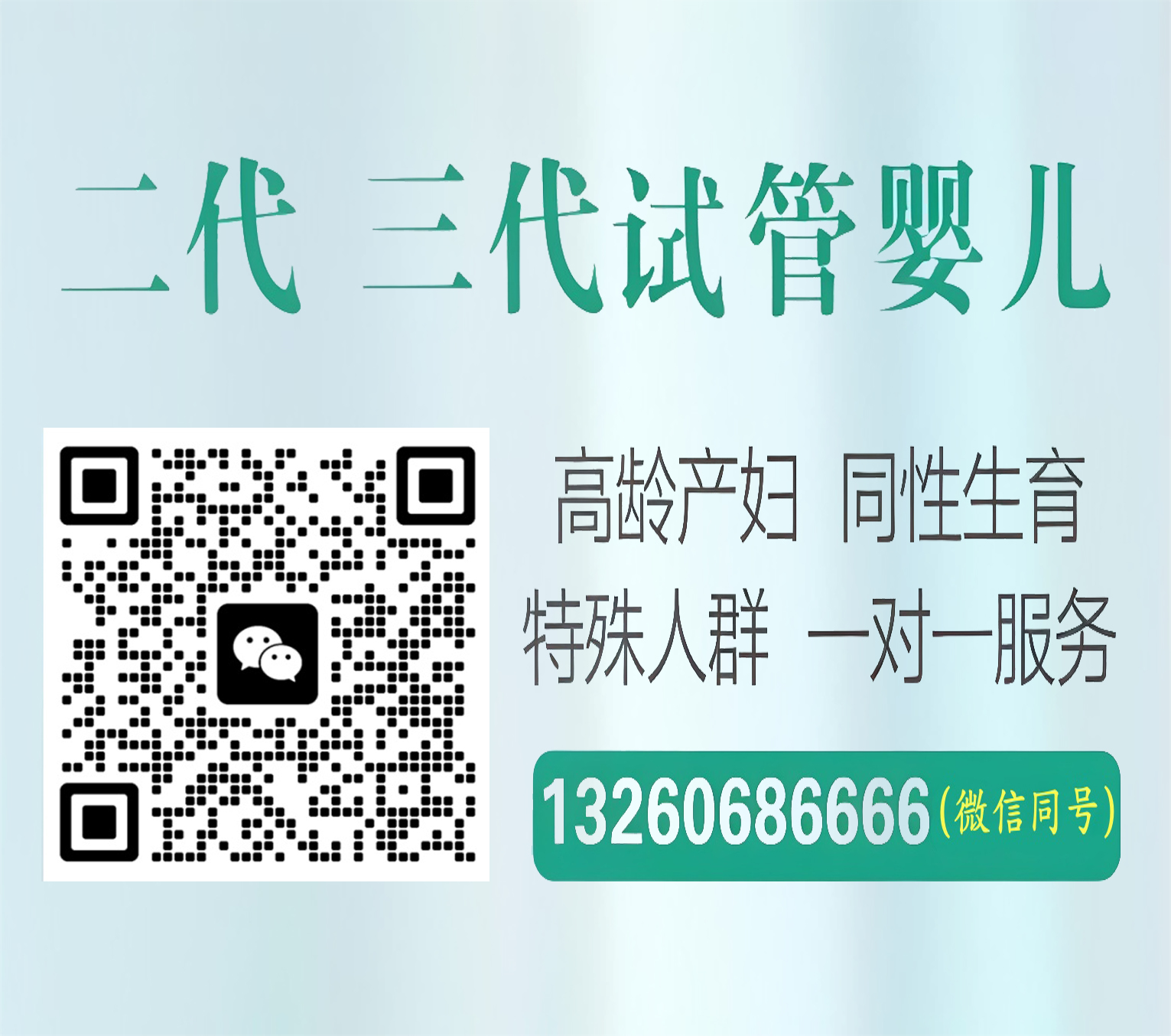 正规三代代孕中心[国内正规供卵代孕公司]启瑞代生生男孩